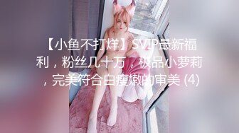 《极品CP☀️魔手外购》原版4K热闹商场女厕偸拍超多小姐姐方便，能看脸又能看壁，半蹲式撅个大腚双洞粉嫩过瘾极了 (2)