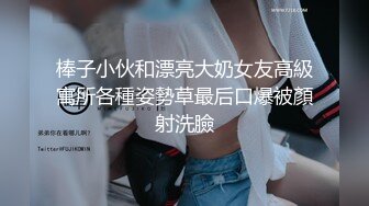 ✿白嫩女高学妹✿清纯诱惑完美结合翘起小屁屁迎接大肉棒进入，你以为的女神背地里其实是个任人羞辱的小贱货