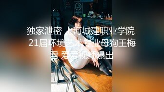 剧情演绎美女晚上找水管工上门维修勾搭，你不寂寞吗看看你JB，揉搓舔奶脱掉丁字裤，跳蛋塞逼翘屁股口交后入猛操