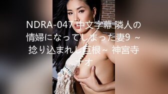 《究极核弹✅泄密》九头身漫画般细腿巨乳反差女神Npxvip最新私拍，顶级骚货专用精盆细腰丰乳肥臀，双道具疯狂紫薇阴户大开 (3)