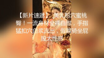 【气质小骚货米拉】角色扮演【上篇】无毛萝莉黑丝制服空姐诱惑，道具自慰骚穴让小哥大鸡巴各种蹂躏抽插，口爆吞精