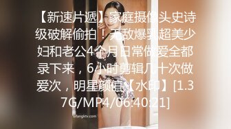 STP23998 麻豆传媒MDX-233骑乐无穷圣诞夜 麋鹿少女的情趣游戏 寻小小 VIP2209