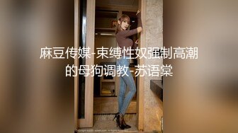 光线不够手电来凑 大神潜入女厕连拍三位美少妇 最后一个很警觉到处找什么呢