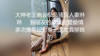 无敌身材短发美少女！腰细胸大完美！居家操逼撸点极高，带上眼镜骑乘位