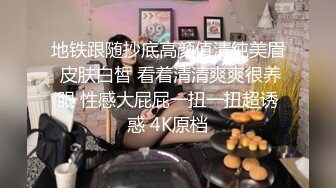 台北小吃街一路跟踪偷拍美少妇的极品鲍鱼