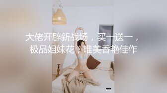 170CM妖艳新人御姐 难得一见大白美臀  这屁股简直完美  炮友抱着屁股就是操