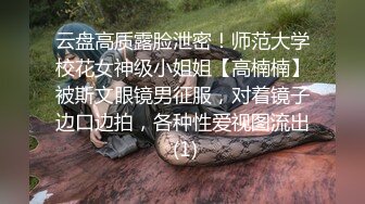 难得遇见一个极品黑丝长腿小贱货,小哥使出吃奶的力气狠狠地操她