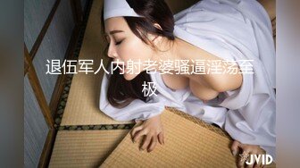 女神下海【光年梦】极品网红自慰到痉挛~白浆肆虐！撸