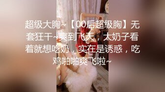 【Avman独家】00后小嫩妹，粉乳翘臀，极致诱惑，坠入爱河百依百顺 VIP0600