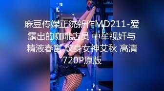 STP30372 【极品御姐】【刀刃呀】合集，身材好，艳舞诱惑，家中洗澡卖骚，舞蹈专业 ！强烈推荐