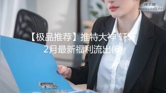 网聊03大学生女网友千里送 比我都饥渴