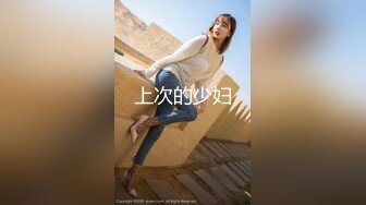 【极品女神❤️重磅巨献】『人間水蜜桃Bella』制服丝袜啪啪甄选 美乳浪穴各种操各种叫随便干