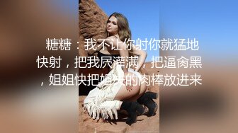 约甜美漂亮小妹，让朋友再旁边操，没搞几下就射了