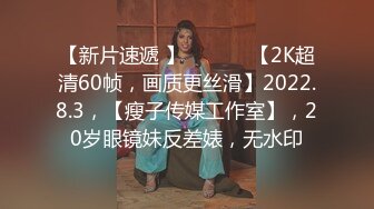 9/16最新 苗条瘦瘦的妹子和帅气男友办公桌前啪啪做爱后入VIP1196