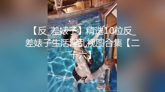 超级丰满吊钟奶子，黑色比基尼，内裤一扒，无套操逼女上位大奶子晃动吓人