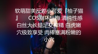 软萌甜美反差小可爱『柚子猫』❤️COS崩坏阮梅 清纯性感白丝大长腿足交榨精 白虎嫩穴极致享受 肉棒塞满粉嫩的小穴