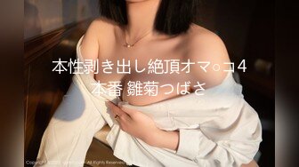 @Stripchat站 主播 『CNmode』『暖暖』 (44)