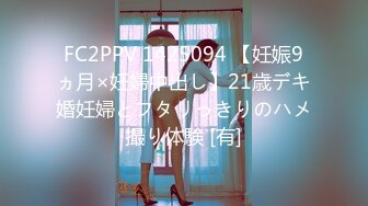 最新流出FC2-PPV系列白皙S级身材美乳21岁邻家清纯乖乖女羞耻援交无套中出内射满满撸点1