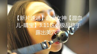 美女米欧经好友介绍来体验一下催情按摩