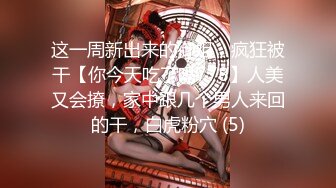 【新速片遞】   91大神胖K哥宾馆嫖了个❤️19岁纹身小太妹下面干涩各种姿势搞了很久也没有出水