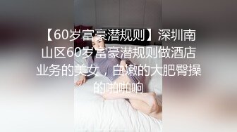 最新订阅万人在线追踪，露脸FS高颜值极品大奶白虎逼百变女神meriol私拍，各种COSER逼脸同框道具紫薇，撸点满满 (12)