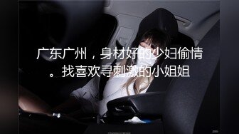 STP34570 和大奶美女啪啪可以無套但要射外面 嬌喘呻吟聲射完再戰