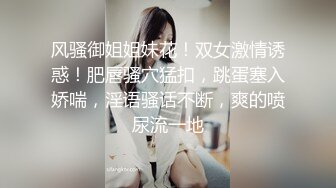 约操开档肉丝漂亮少妇 你怎么这么厉害 比你老公厉害吧 厉害 我20分钟起步 胸大屁股大关键下面还是很紧 最后拔枪怒射一骚逼