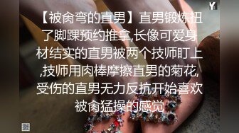 极品嫩妹玩手机时手慢慢放在她私密处没反抗,有戏趁机上了她,又白又嫩！