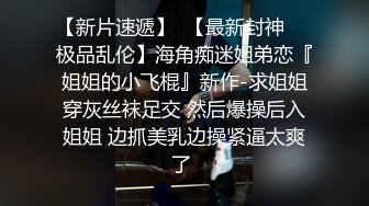 气质儒雅的音乐老师床上化身反差婊（下面看这个声乐老师的完整版和联系）