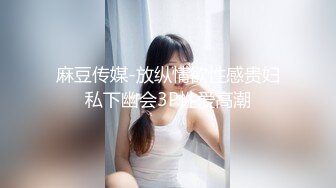 《众筹购得极品⭐重磅》高端上流摄影师ROCKDUAN唯美另类户外人体艺术各种极品嫩模露脸全裸展现女体魅力