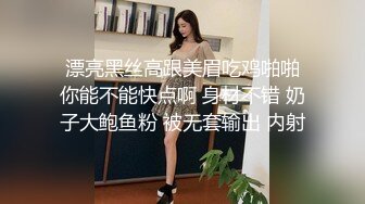 小母狗再次被干的浪叫