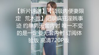 玩票性質 長腿名媛Joanna 子涵兼差舞孃