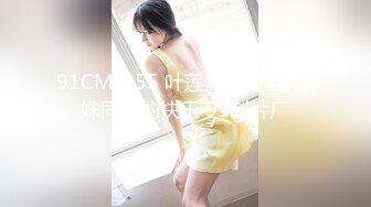 【MP4】[国产]ID5245 一日特派员之人气女优初体验