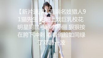 射洪商务宾馆一大早干兼职女完整版