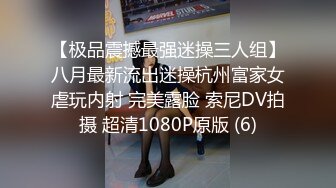 【新速片遞】 漂亮伪娘贴贴 和中年大叔互相吃鸡啪啪 攻防转换 边操边撸还操射了 