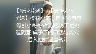 二王一后熟女人q，老公沒參戰（六段短片老公拍攝）16(4)