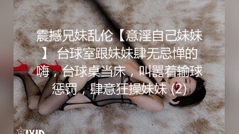 南韩情侣玩捆绑SM自拍无码啪啪视频 不小心流出合集