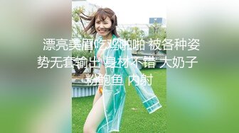 《母子乱伦》趁妈妈生日喝醉了偷偷插入极品黑丝妈妈收费视频