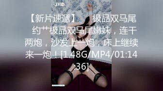 STP29932 纯欲系天花板！顶级尤物美少女！漂亮眼镜超甜美，白皙皮肤吊带裙，水晶假屌抽插嫩穴