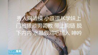 【3P4P5P女女互勉剧情COS】Hunnybunny 极品福利，第二弹10