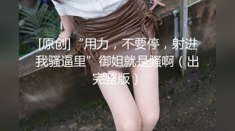 超仙级颜值Onlyfans顶级女神Sabe大尺度私拍 九头身御姐 魔鬼身材 比颜妃还要顶