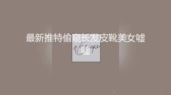 大神摄影师苍先生4月份新作品工作室给E奶女神拍写真，顺便潜规则来一炮激射大奶