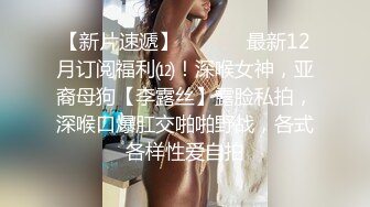 PMC-313 吴恺彤 陌陌约炮爆操性感女老师 淫乱女老师被鸡巴教育 蜜桃影像传媒