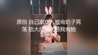 网黄NO.1 最新火爆香港网红玩偶姐姐▌HongKongDoll▌特别内容《两周年JK特别版》狂肏清纯少女蜜鲍