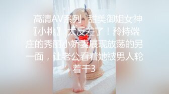 【kfc-1106】143★长裙靓女和闺蜜逛街，粉色桃子内可爱风