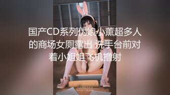 《极品CP魔手外购》商场女厕近景镜头先拍脸再拍逼，各种年轻美女小姐姐小少妇方便，大屁股潮妹透明内裤简直太骚了 (10)