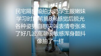 清纯乖巧可爱女高学妹✿bb很紧温润 小屁股QQ弹弹的，叫床声也如此诱人，一边给爸爸足交一边自己摸小穴 超级反差