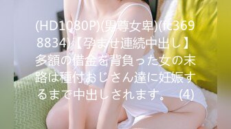 STP28900 國產AV 麻豆傳媒 BLX0021 運動女孩騎欲記 香汗騷逼獻身報恩 楚夢舒 VIP0600