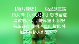 隔板下偷窥玩手机的短发妞故意被发现