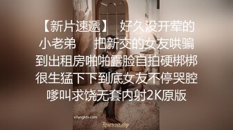 STP26631 气质大眼萌妹子露脸自慰掰穴，再和男友啪啪做爱，后入操逼无套打桩